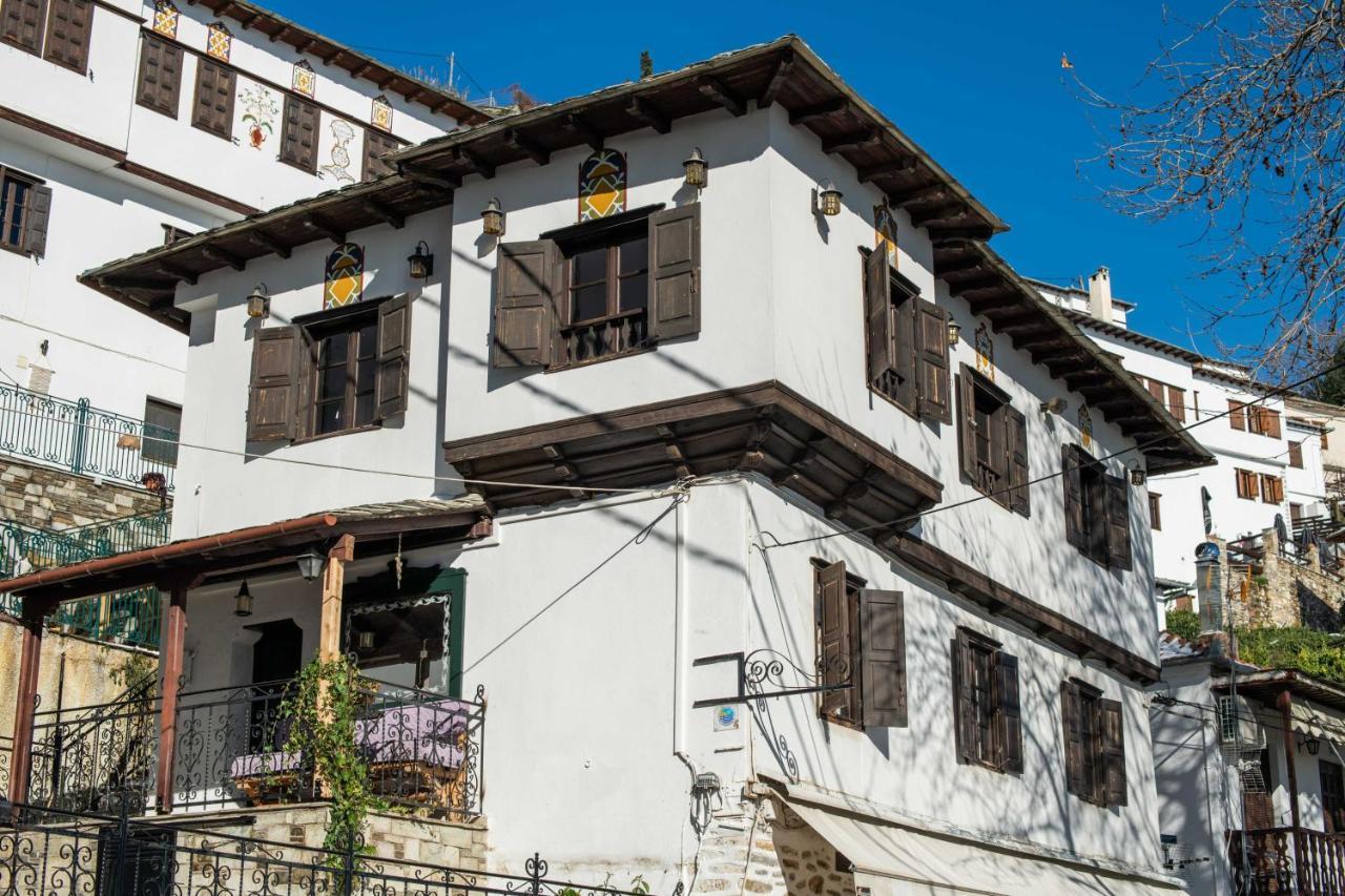 Philos Guesthouse Makrinitsa Bagian luar foto